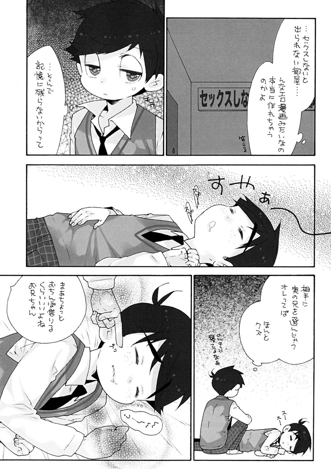 Dakitte Amigo - Page 4