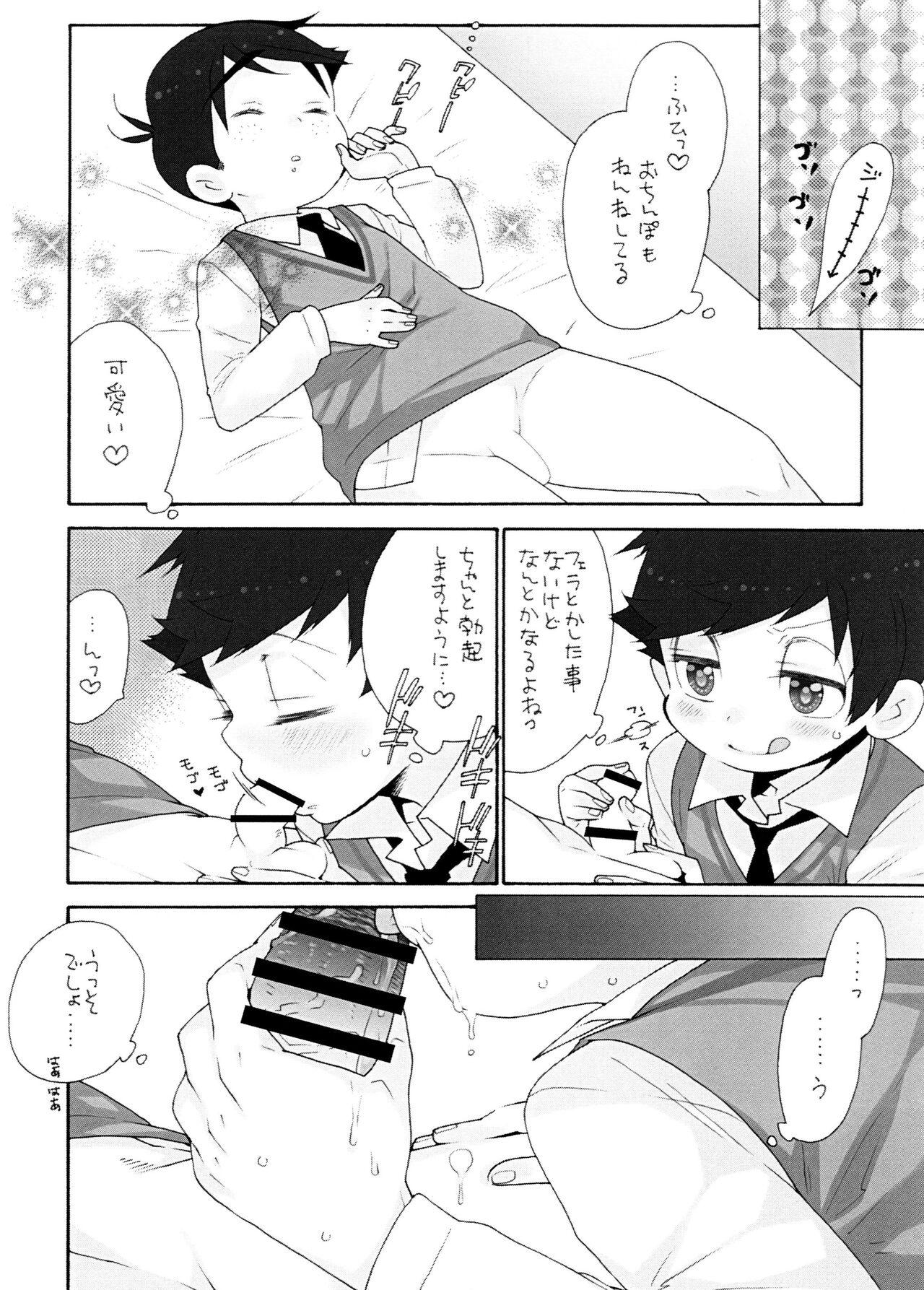 Dakitte Amigo - Page 5