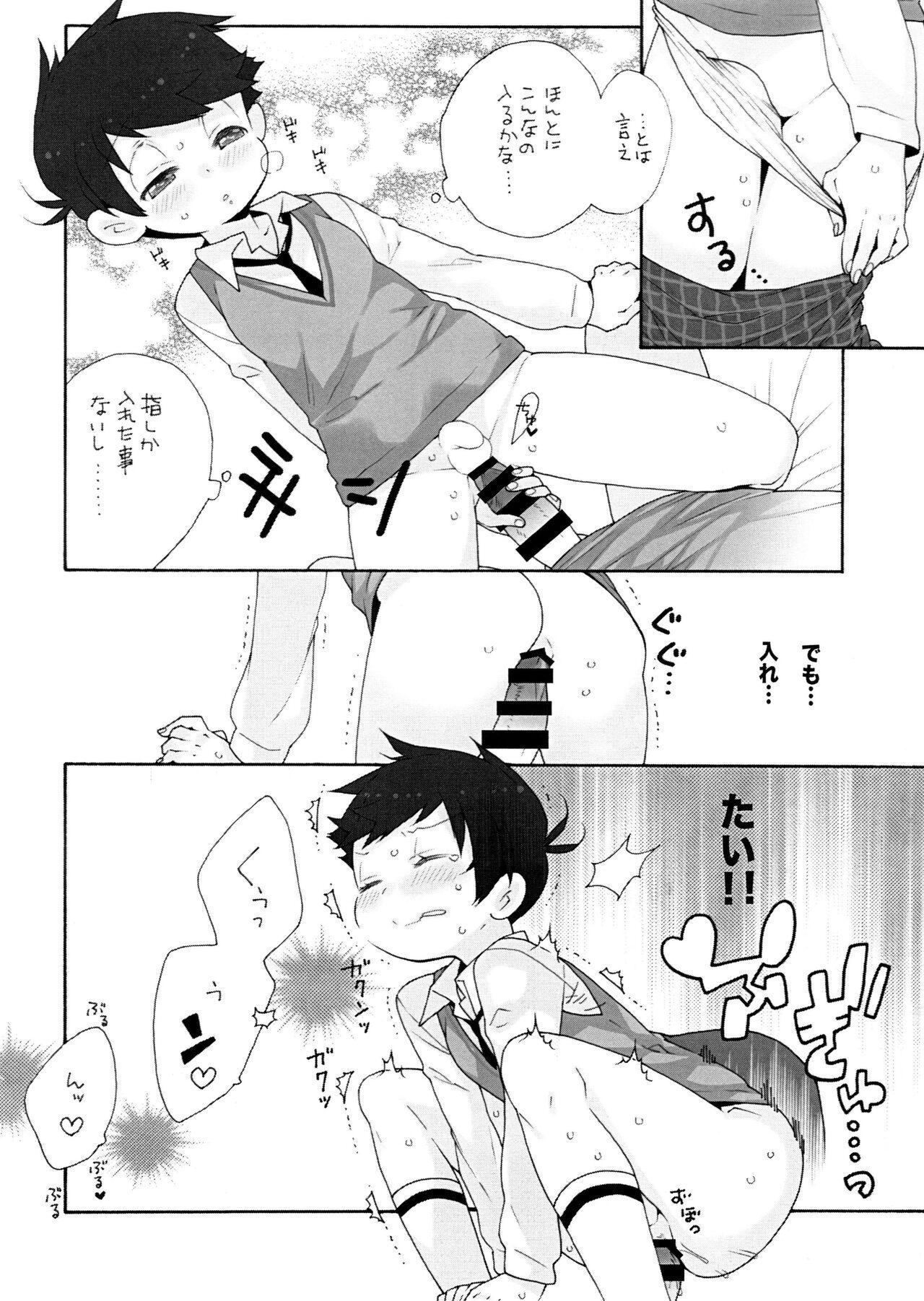 Dakitte Amigo - Page 7