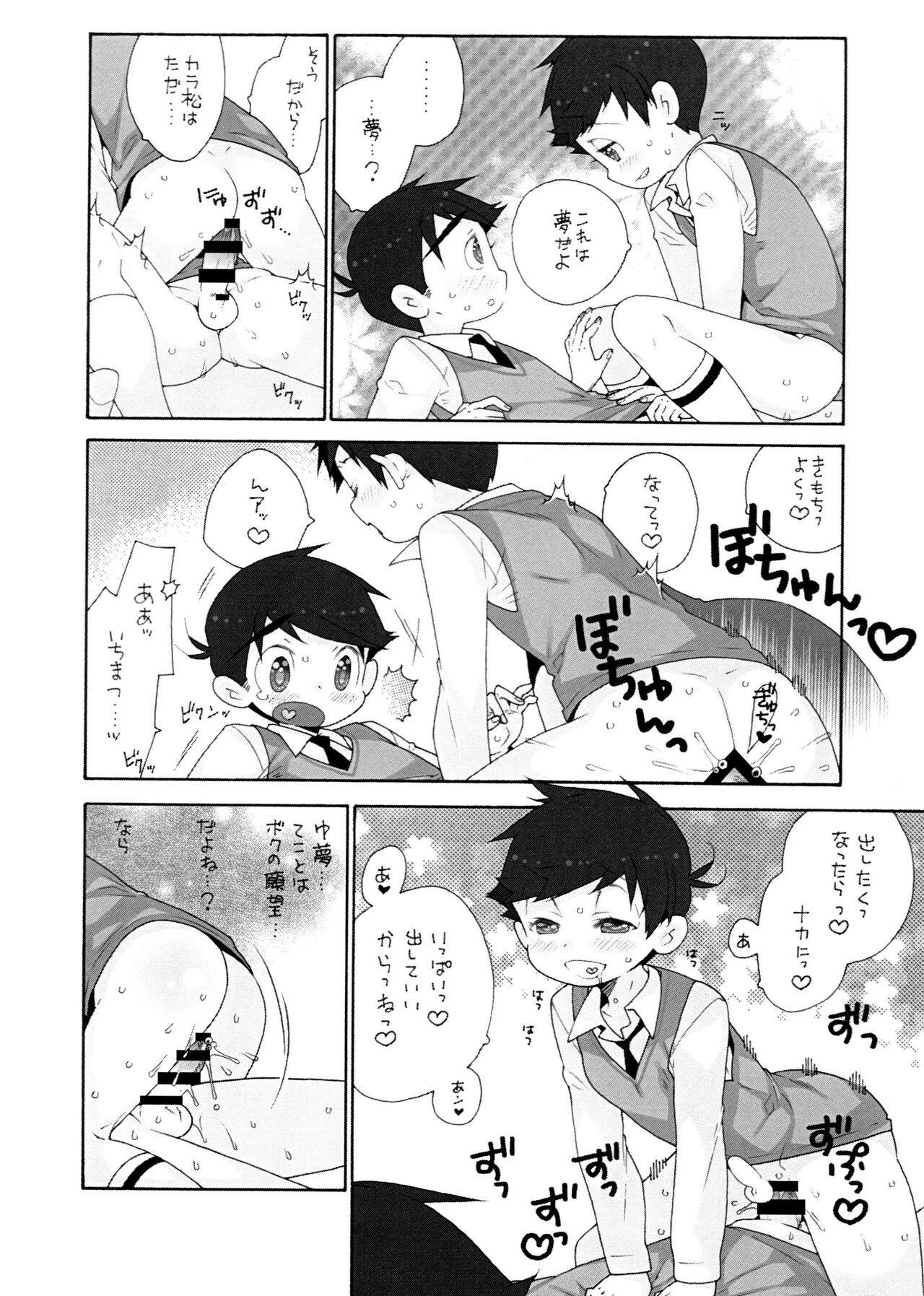 Dakitte Amigo - Page 9