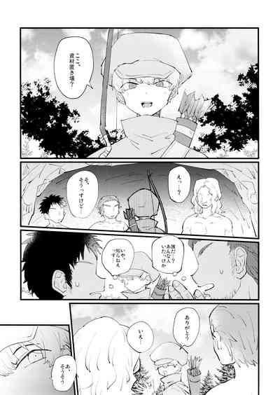 Yasashii Kawaii ore no Tenshi Ukyo-san 8