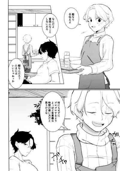 Fuyu to Knit to Apron to 4
