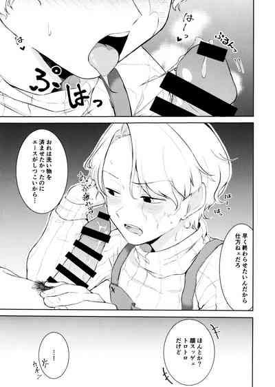 Fuyu to Knit to Apron to 9