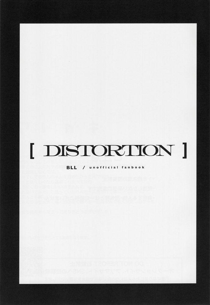 DISTORTION 1