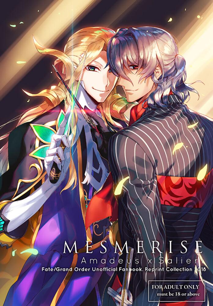 Mesmerise (Super ROOT 4 to 5 2019) ['Quotation' (キリタチ)] (Fate/Grand Order) 0