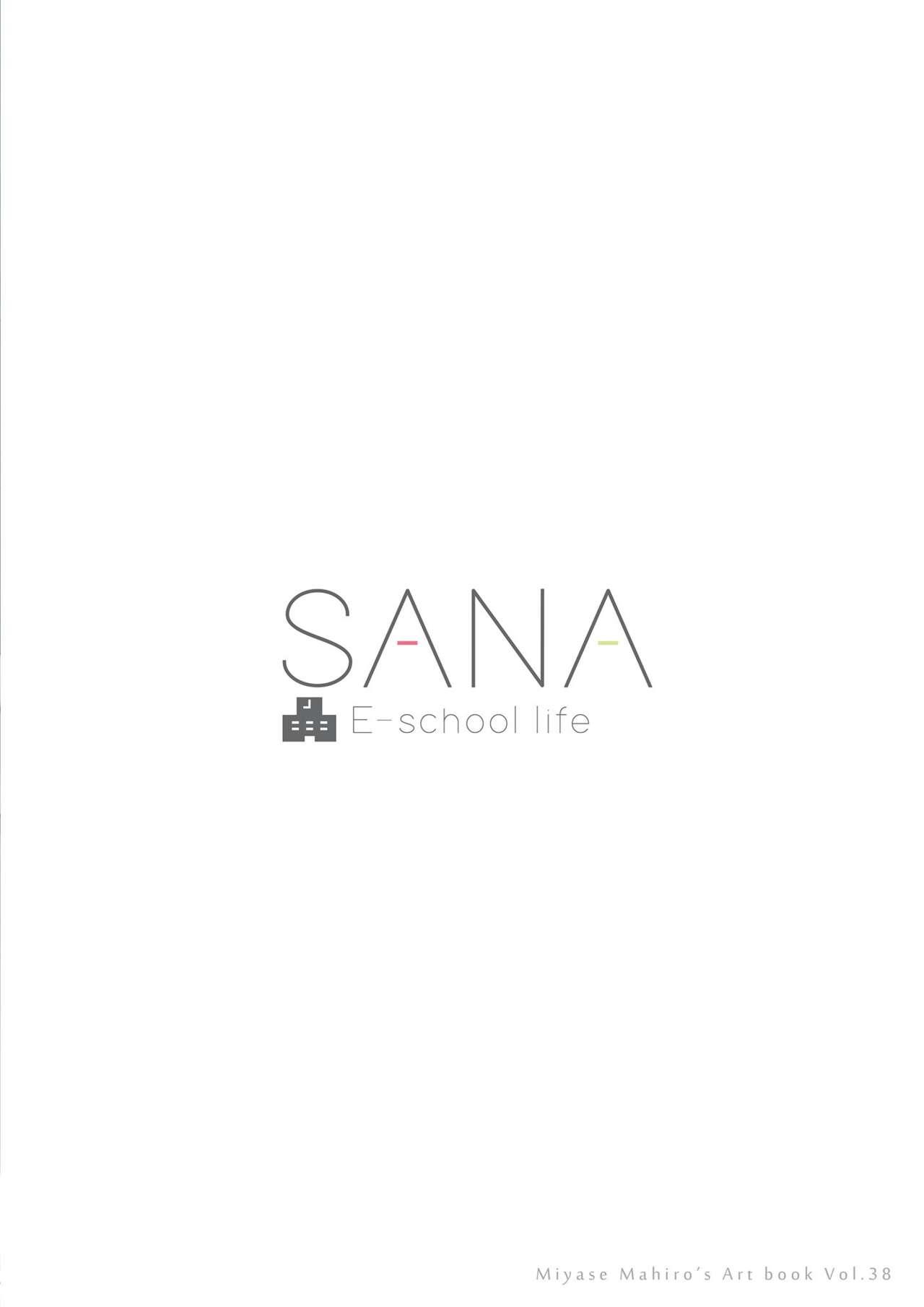 SANA E-school life 21