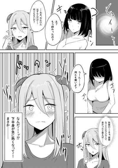 Succubus Lily 2 7