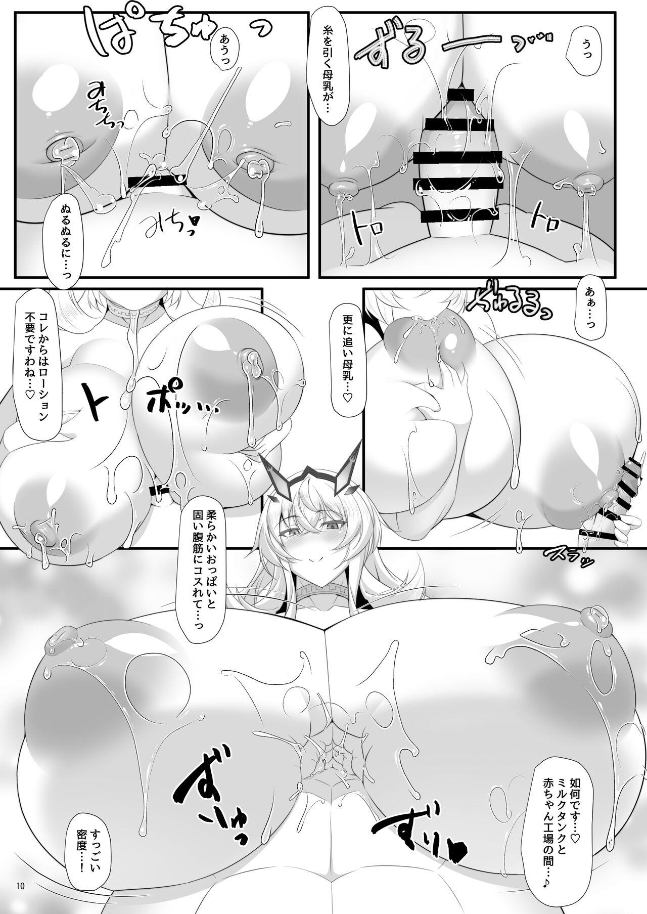 Gay Uncut barghest BREAST - Fate grand order Vagina - Page 10