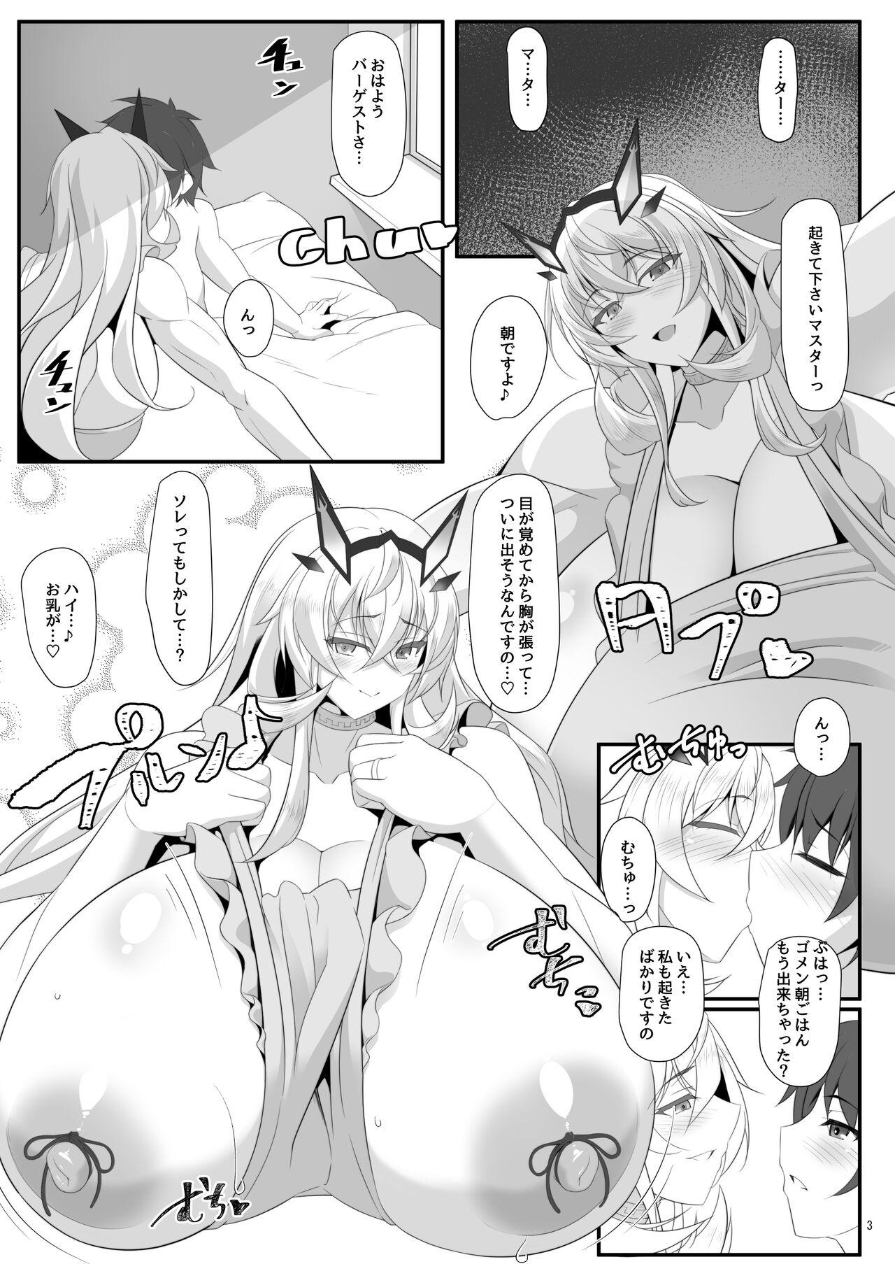 Gay Uncut barghest BREAST - Fate grand order Vagina - Page 3