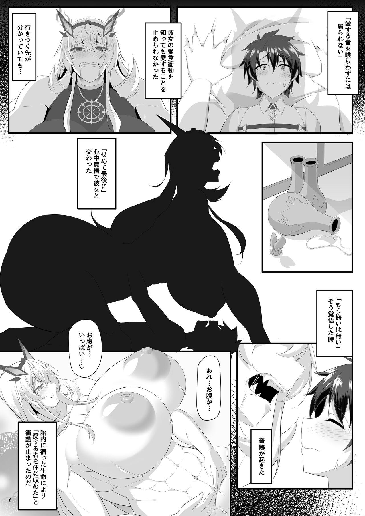 Gay Uncut barghest BREAST - Fate grand order Vagina - Page 6