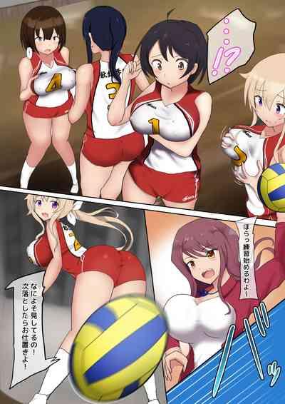 Oppai Volley TSF 2