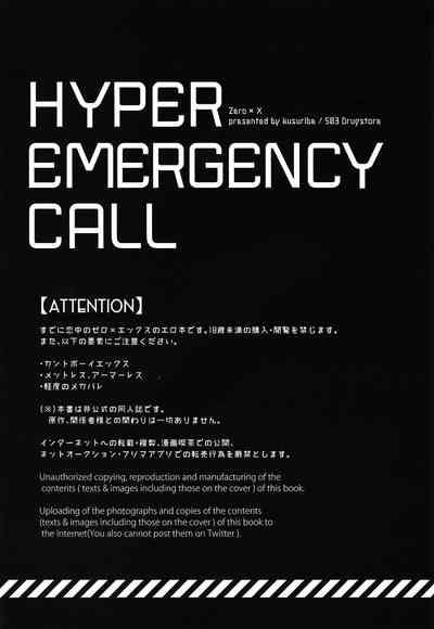 HYPER EMERGENCY CALL 1