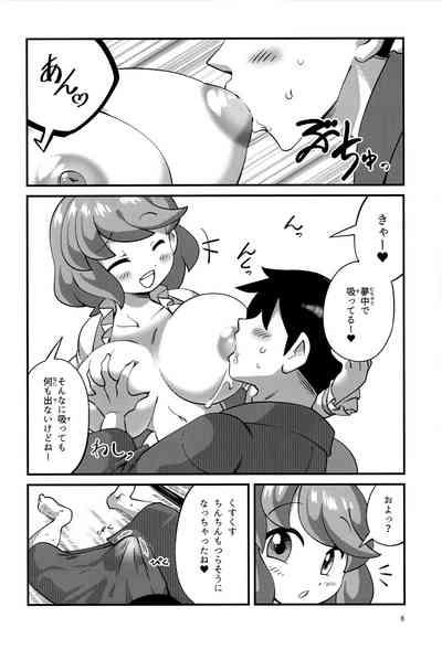 Urameshi Odokashi Amayakashi 7