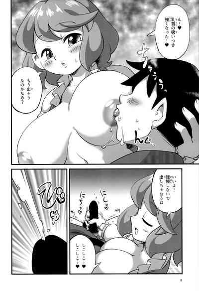 Urameshi Odokashi Amayakashi 9