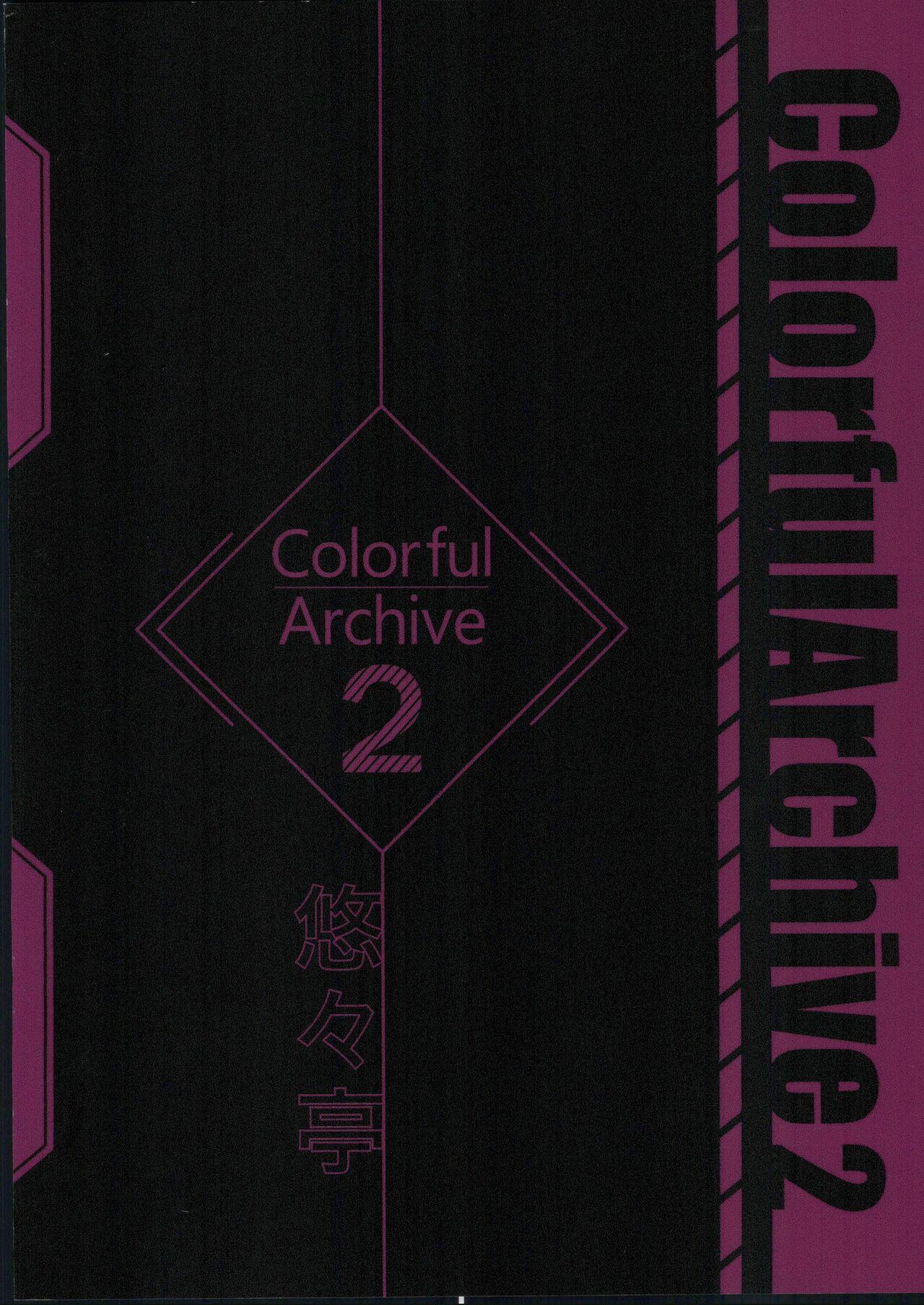 Colorful Archive2 11