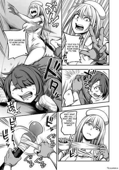 Sakusei ByoutouCh. 3.5 Kouhen _ Life in a Hospital With Only the Worst Nurses! Ch. 3.5 7