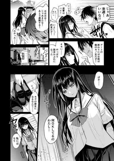 Otonari no Nie Ni Chichi ni Enko o Shiirareru Osananajimi 7