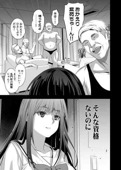 Otonari no Nie Ni Chichi ni Enko o Shiirareru Osananajimi 8