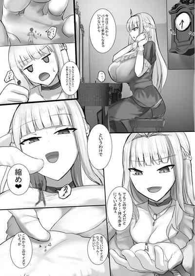 V ga Dekai Hon 5