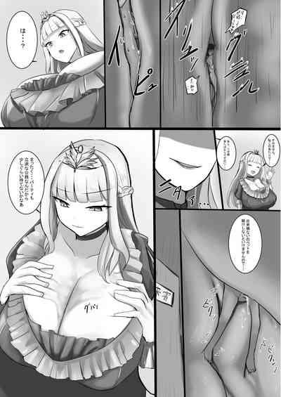 V ga Dekai Hon 8