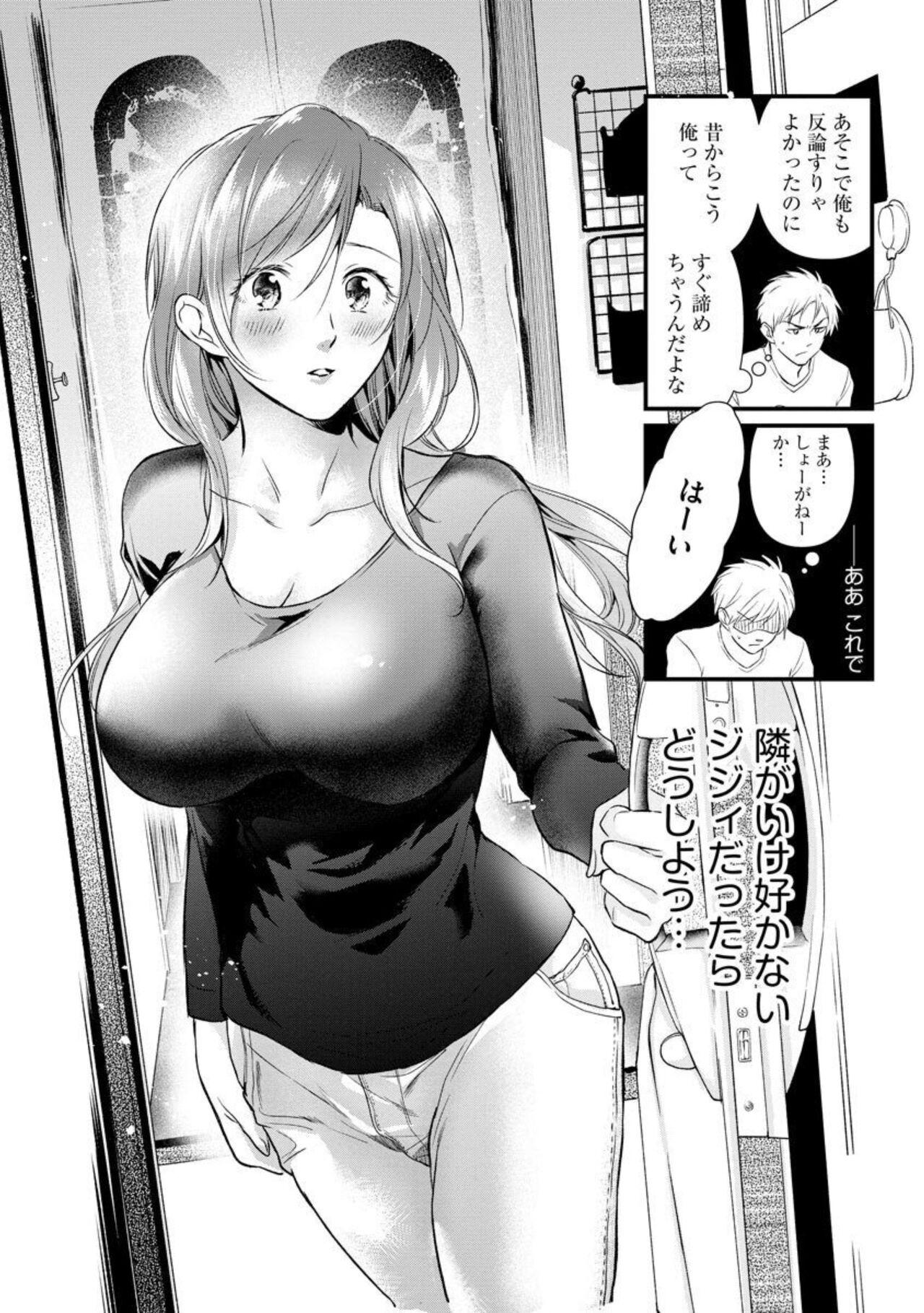 Girl Girl Tenkinsaki de Otonari ni Natta waka Okusama to Furin Shitemita 1-3 Hardcore Gay - Page 7