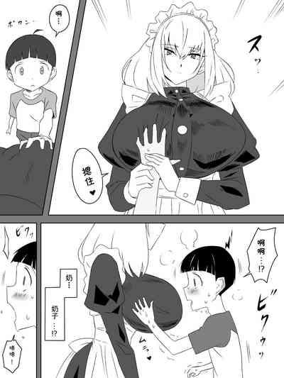 Tomodachi no Maid no Ookina Oppai ni Yuuwaku Sareru Shouta-kun 9