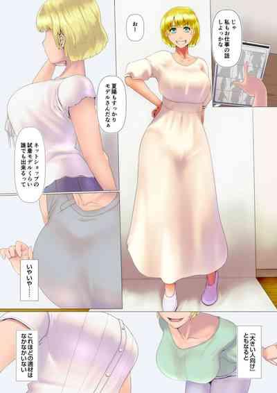 Okusama-tachi no Waifu Katsudou 3 3