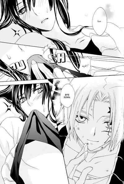 Oyasumi no Uta | Goodnight Song 10