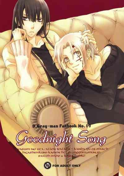 Oyasumi no Uta | Goodnight Song 1
