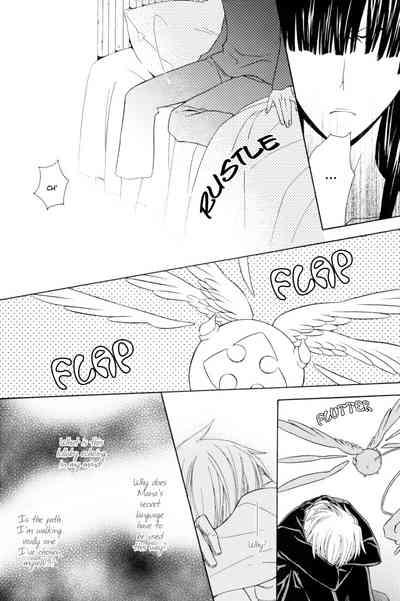 Oyasumi no Uta | Goodnight Song 5