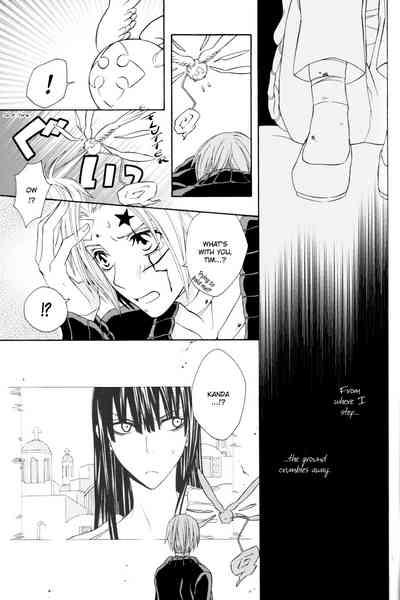 Oyasumi no Uta | Goodnight Song 6
