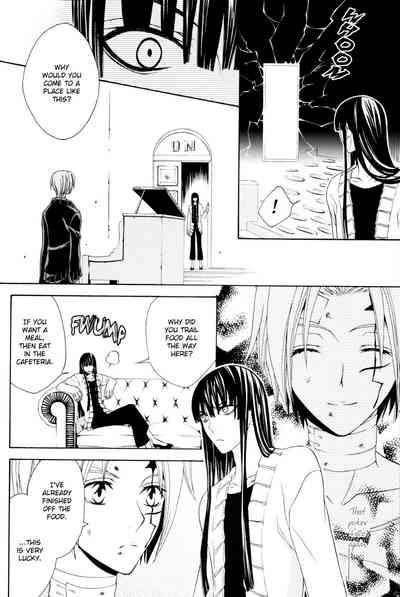 Oyasumi no Uta | Goodnight Song 7