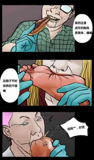 同好会 6