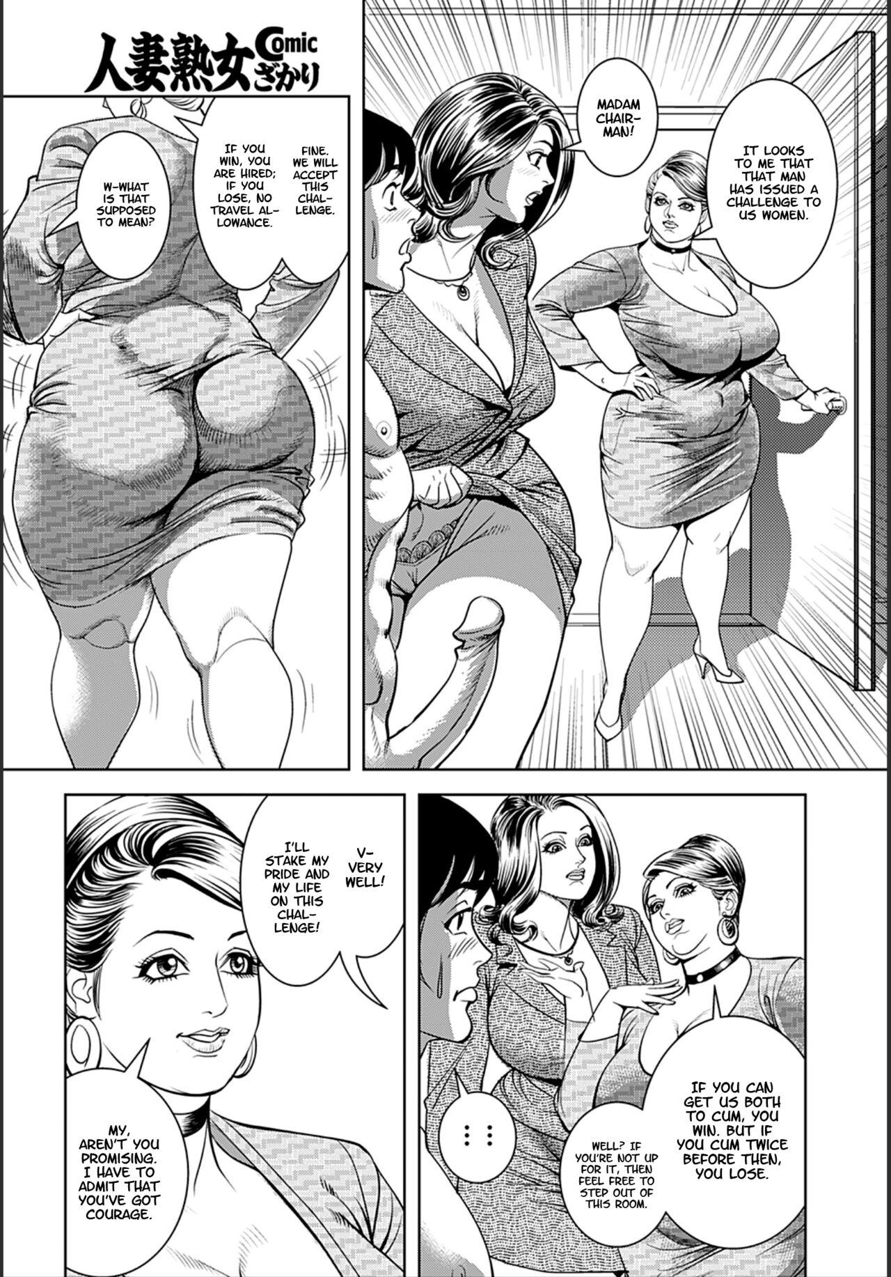 Sex Tape Ikenai Shanai Inkou Shy - Page 9