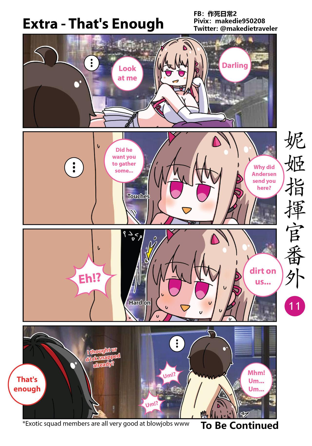 NIKKE Shikikan Daily 16