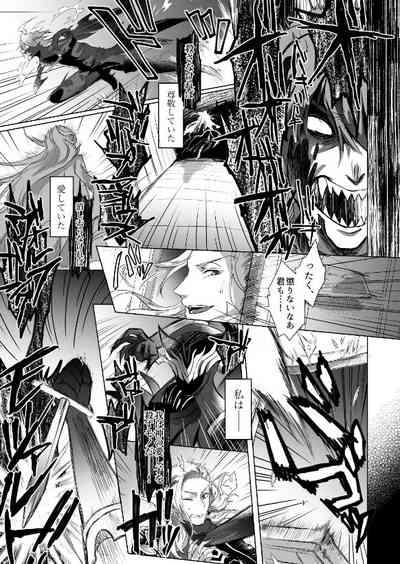Kyuutei geijutsuka wa omochahako o katadzukenai 3