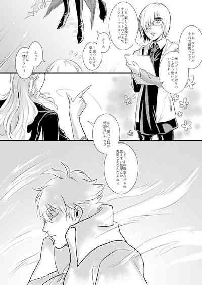 THE THIRD LIE 4