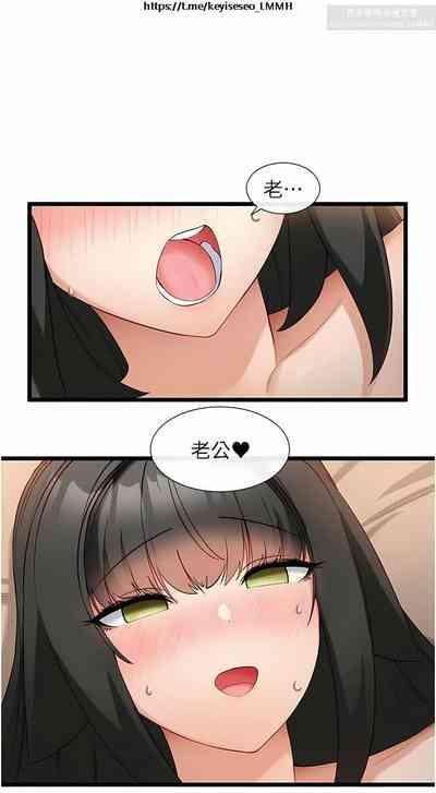 脱单神器 28-55 完结 10