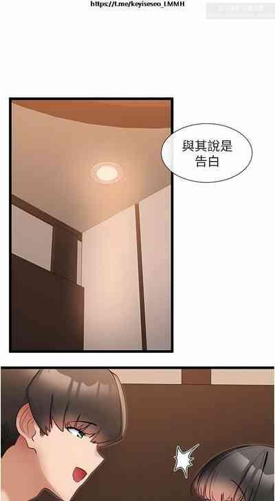 脱单神器 28-55 完结 5