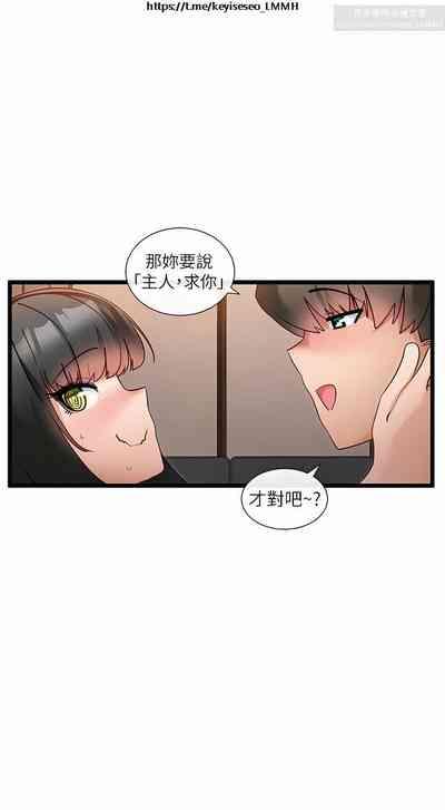 脱单神器 28-55 完结 9