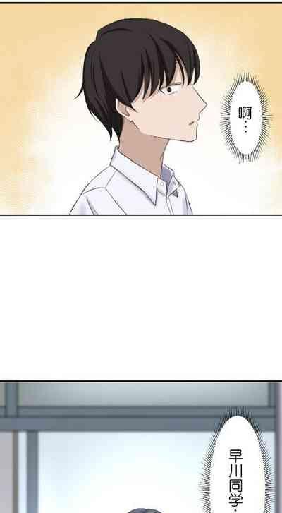 saimin、kaketemite 1 2