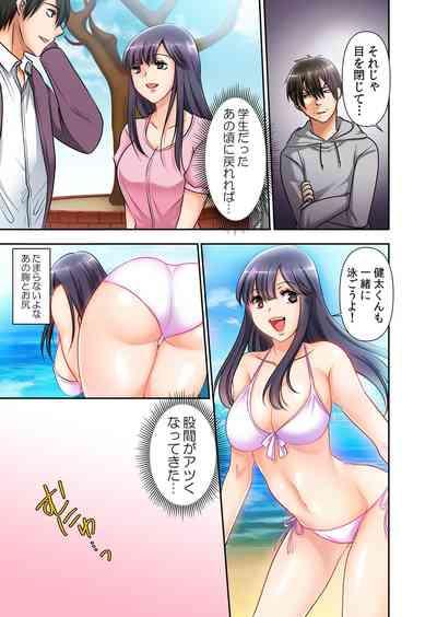 催眠チ●ポで強制絶頂!性感操作でメス堕ち服従!「嫌なのに…もっと淫らにシてほしい…」 1 9