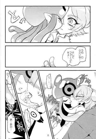 Chusei kokoro ikusei gairon 1 3