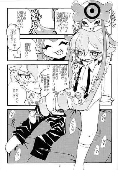 Chusei kokoro ikusei gairon 1 4