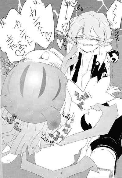 Chusei kokoro ikusei gairon 1 9