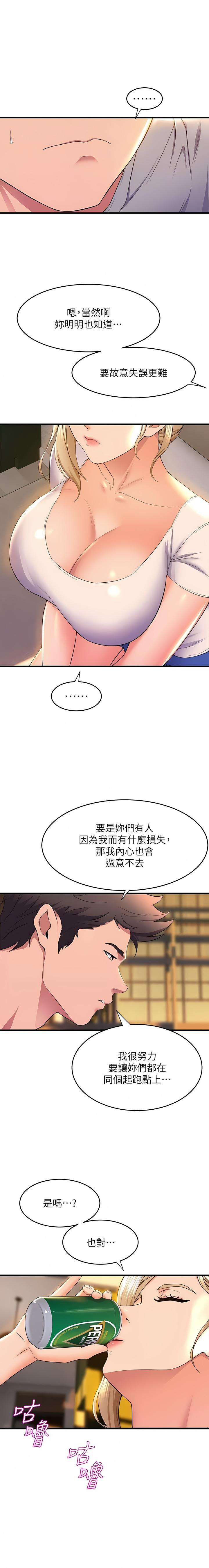 舞蹈系学姐们 舞蹈系學姊們 41-79 512