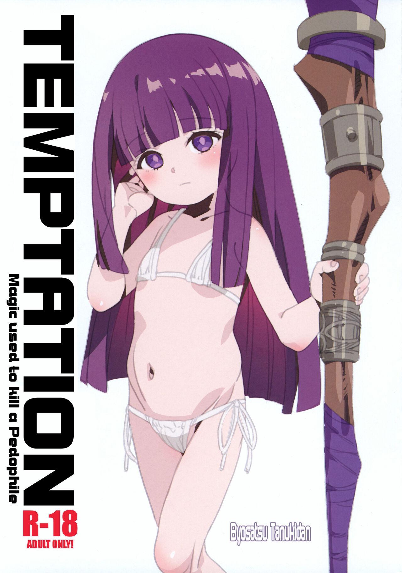 TEMPTATION ロリペドを殺す魔法 (C103) [秒殺狸団 (佐伯達也、マドロス冨田)] (葬送のフリーレン) [英訳] 0