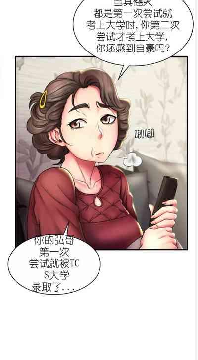 drunk on you 5