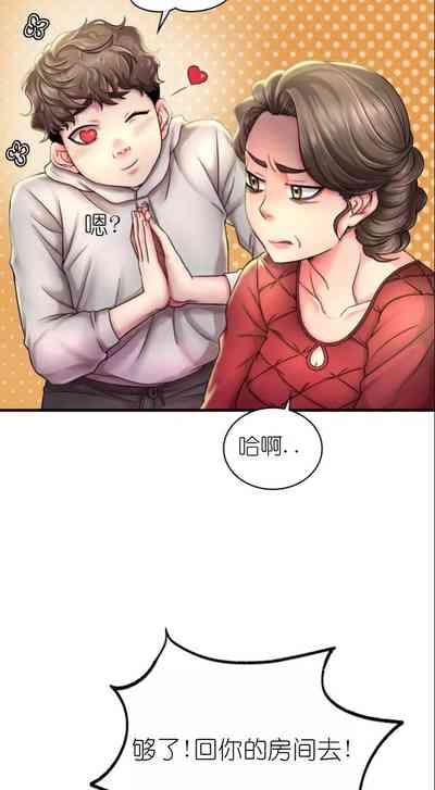 drunk on you 9