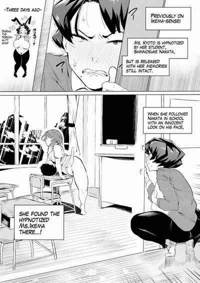 Saimin Busoku 3 1